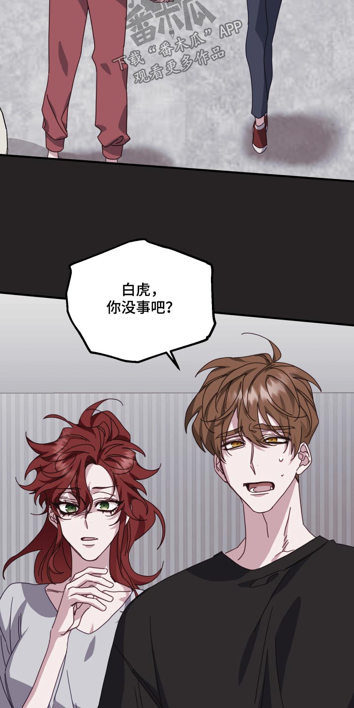 第86章：不记得13