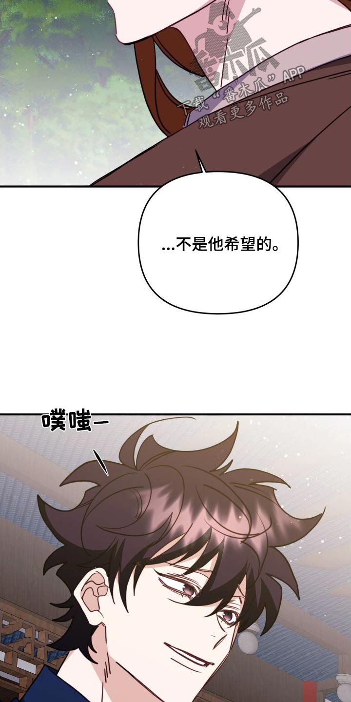 第80章：赌约26