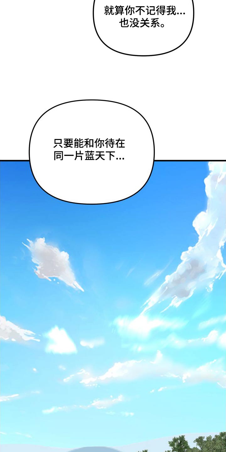 第82章：你赢了8