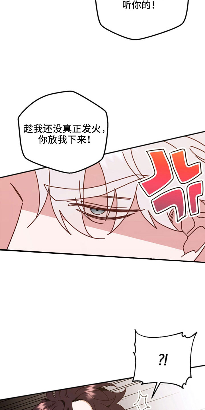 第56话1