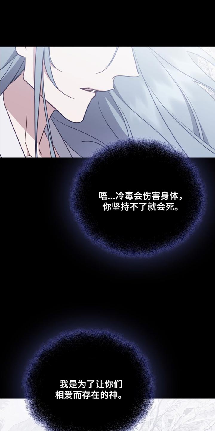 第78章：我愿意38