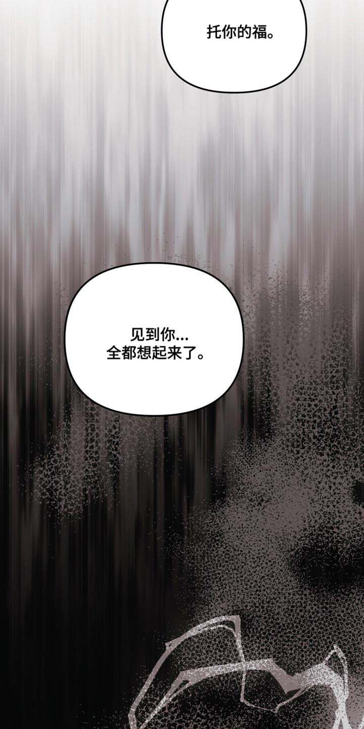 第77章：真正的回答27