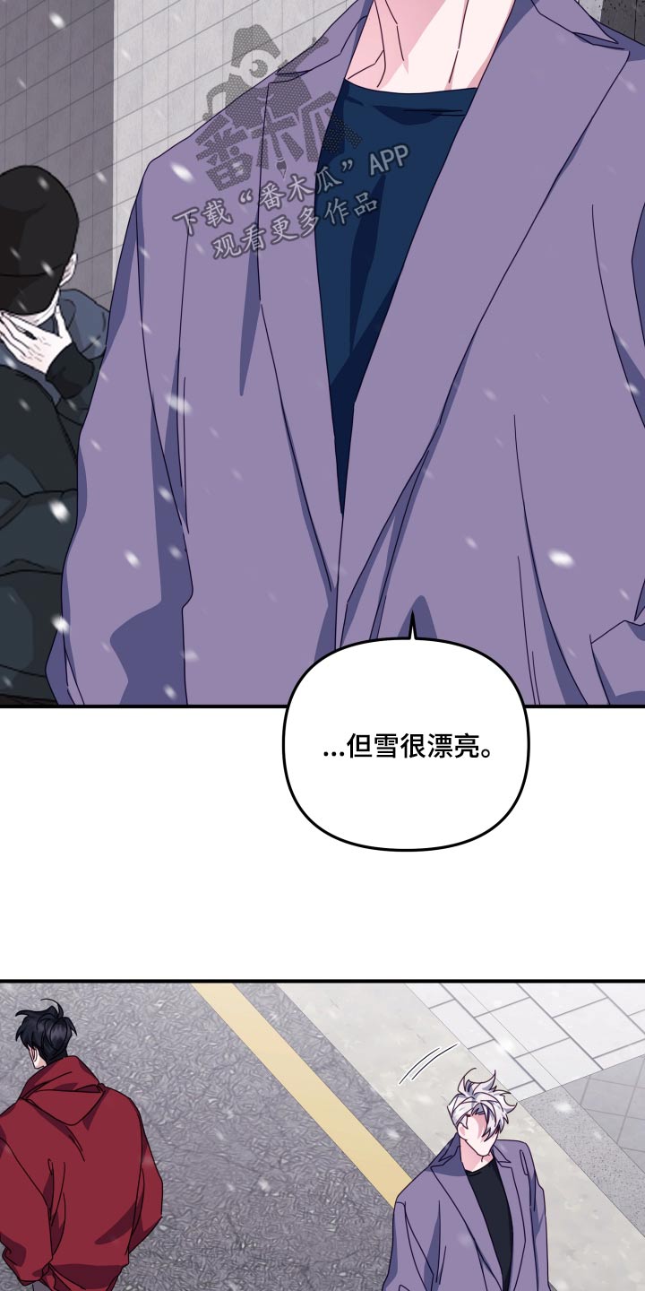 第87章：站住21