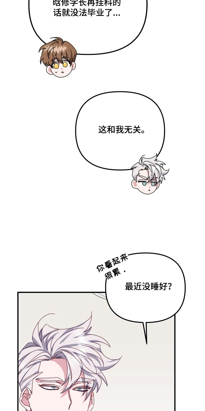 第87章：站住3