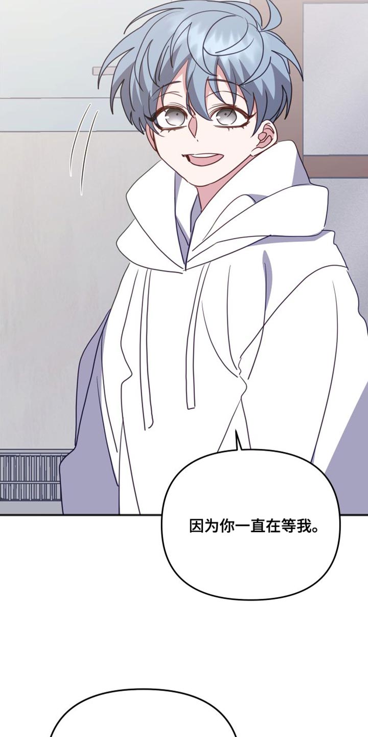 第79章：好久不见8