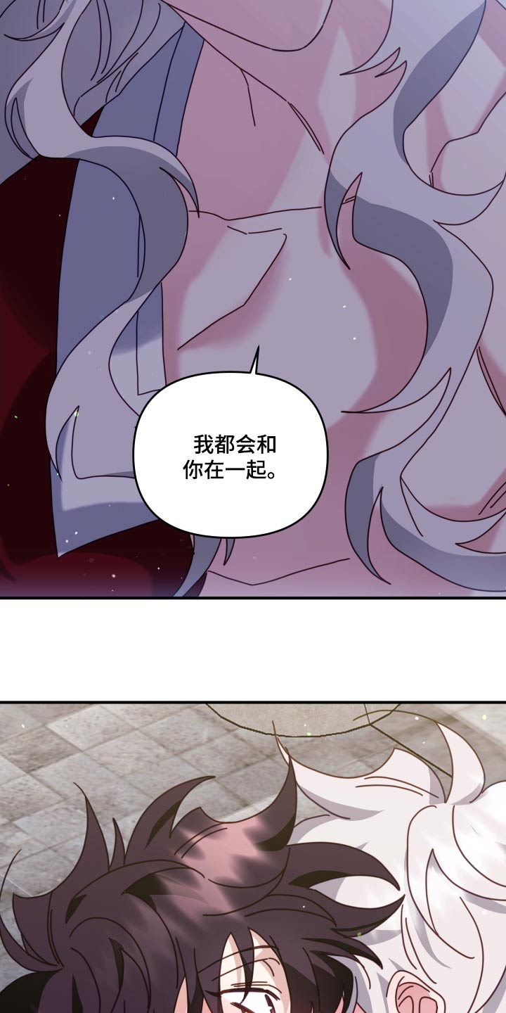 第85章：苏醒12