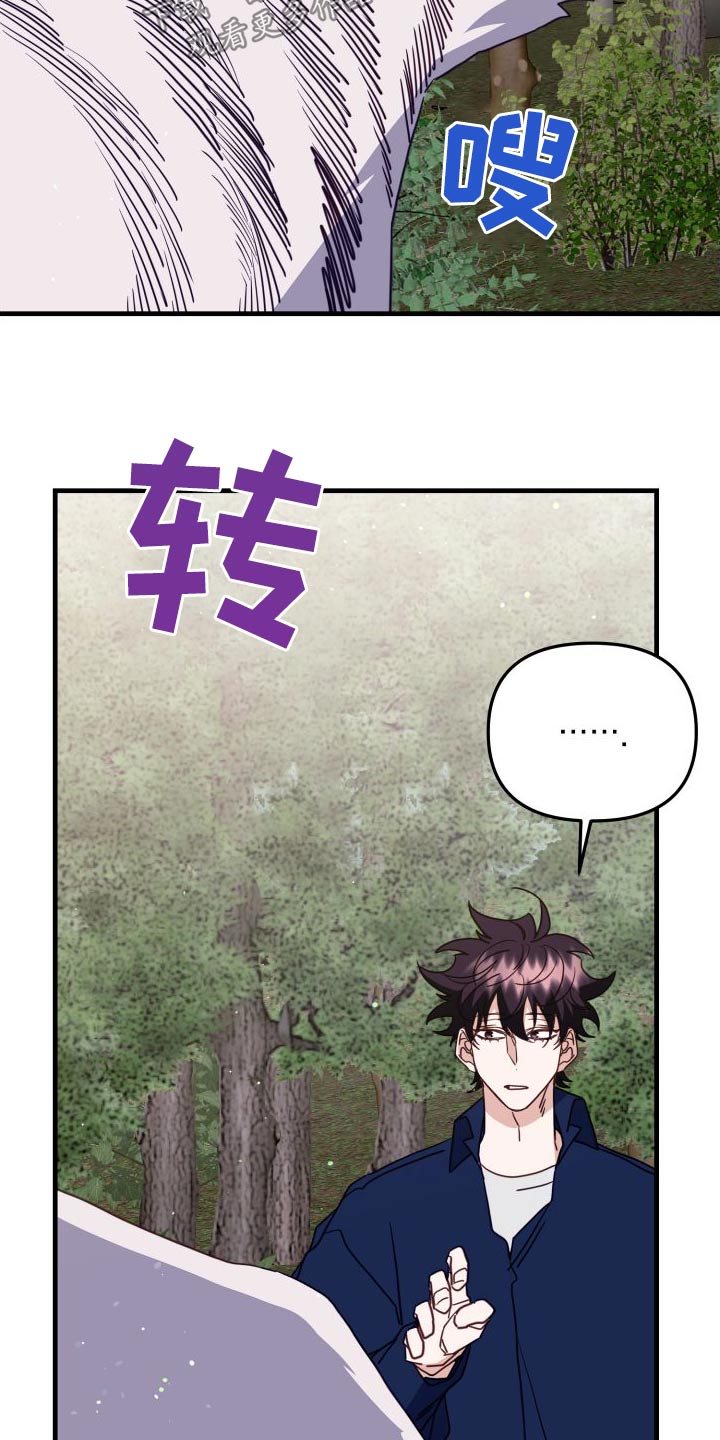 第81章：靠近24