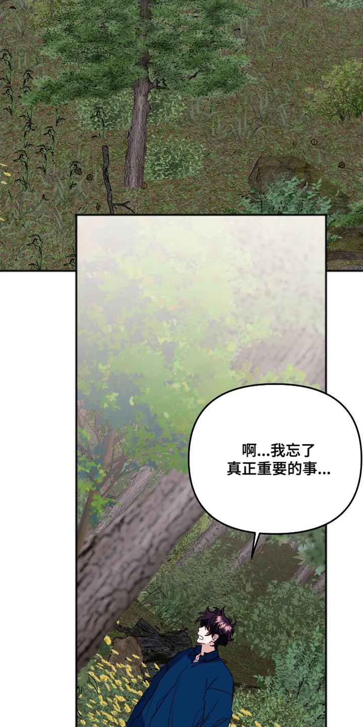 第79章：好久不见33