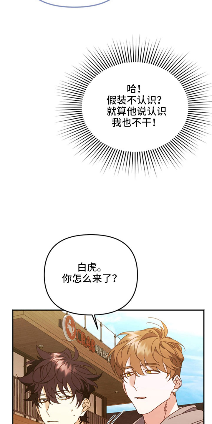 第55话12