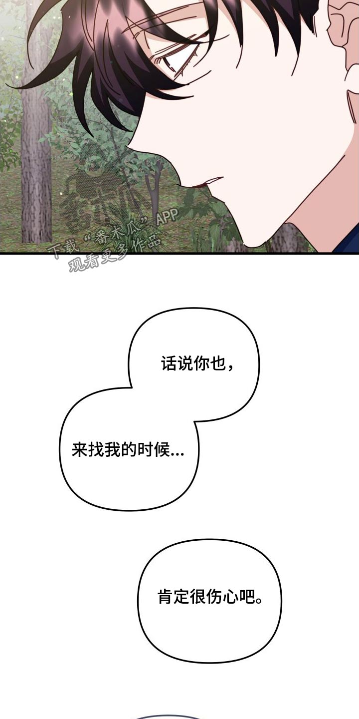 第82章：你赢了4