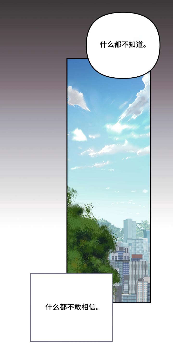 第86章：不记得23