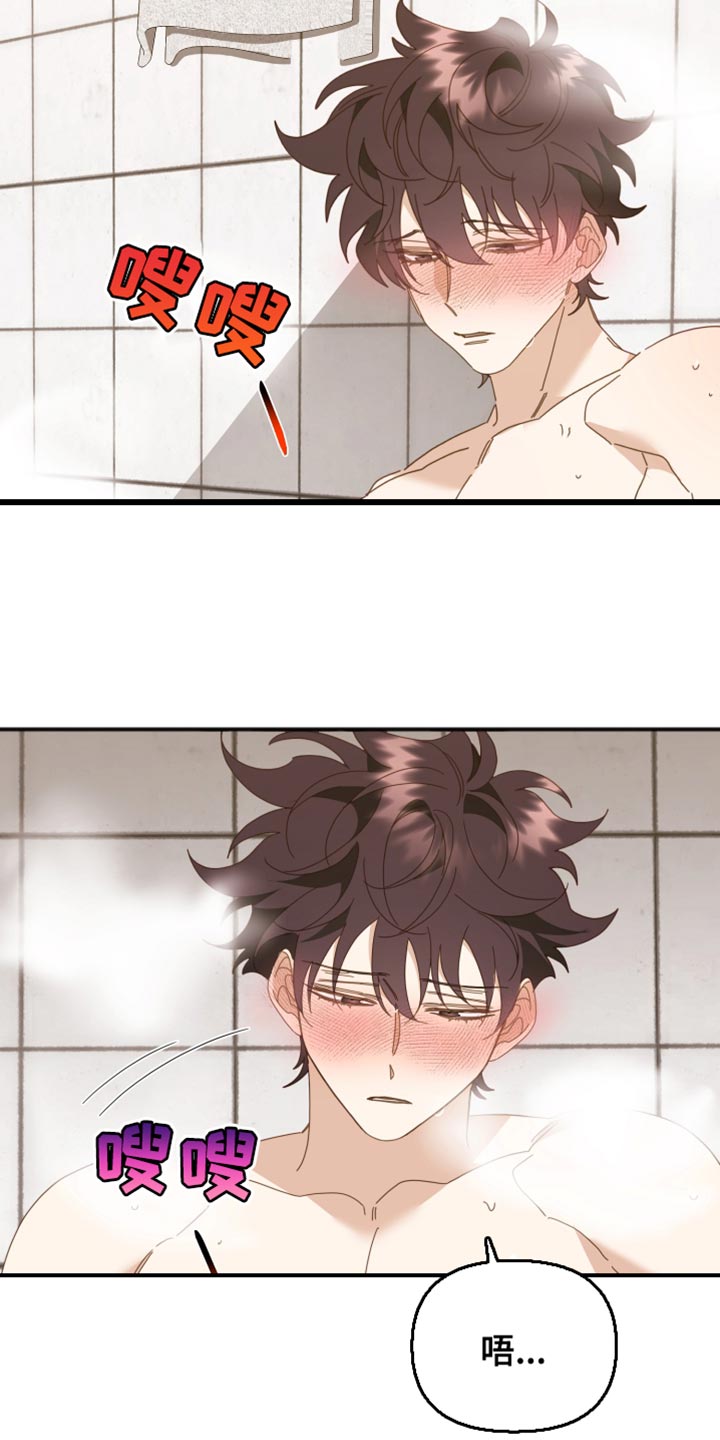 第66话24