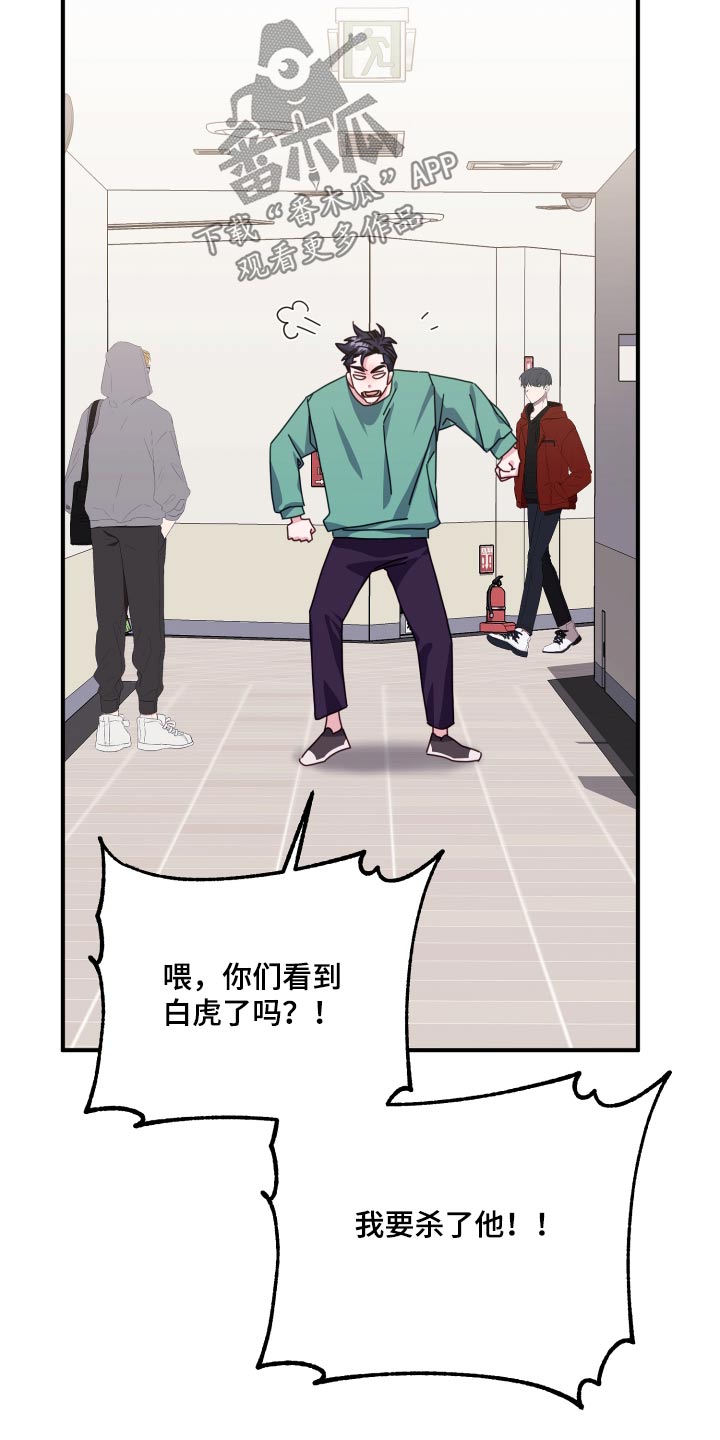 第87章：站住11