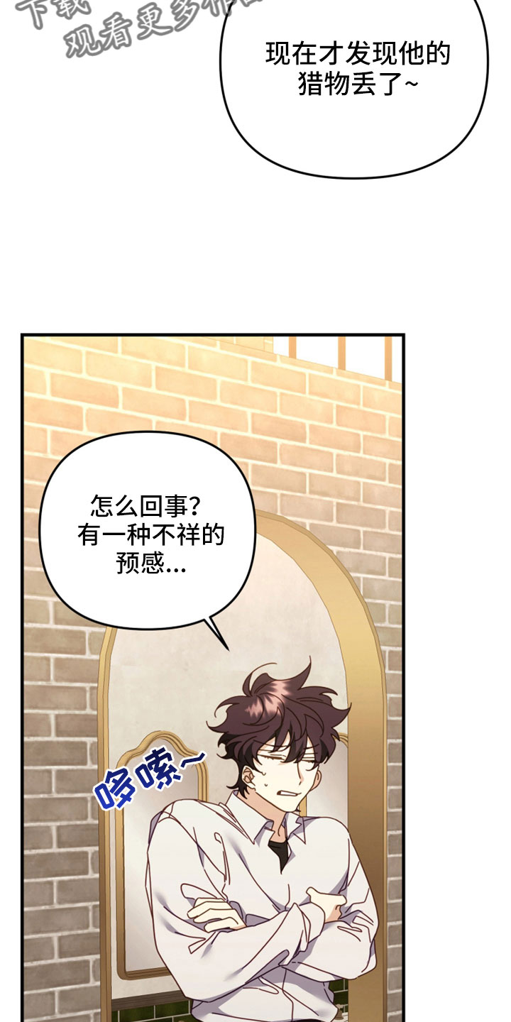 第43话28