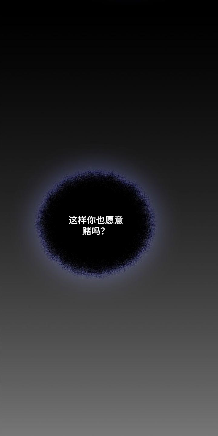 第78章：我愿意45