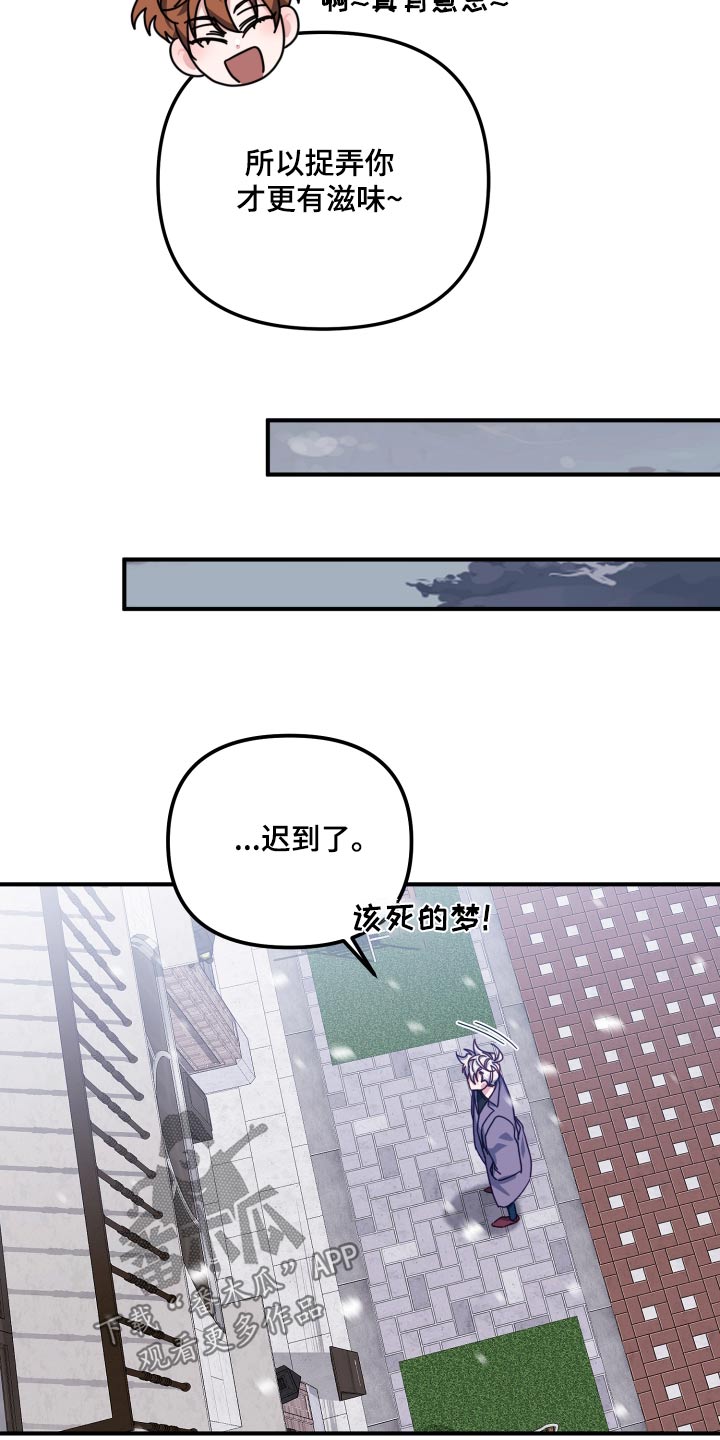 第88章：认识我吗15