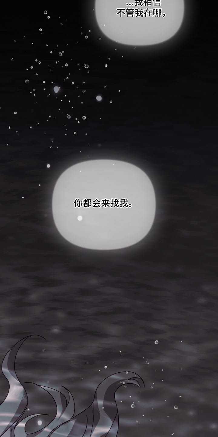 第86章：不记得3