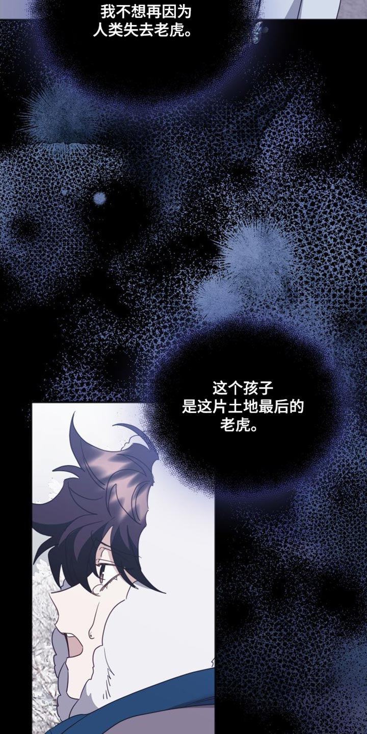 第78章：我愿意29