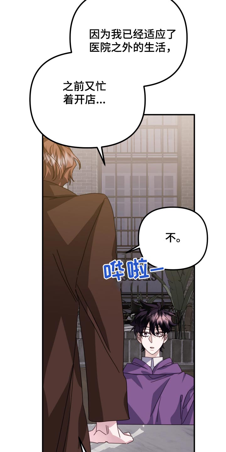 第94话6