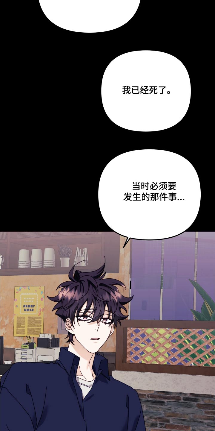 第83章：拜托14