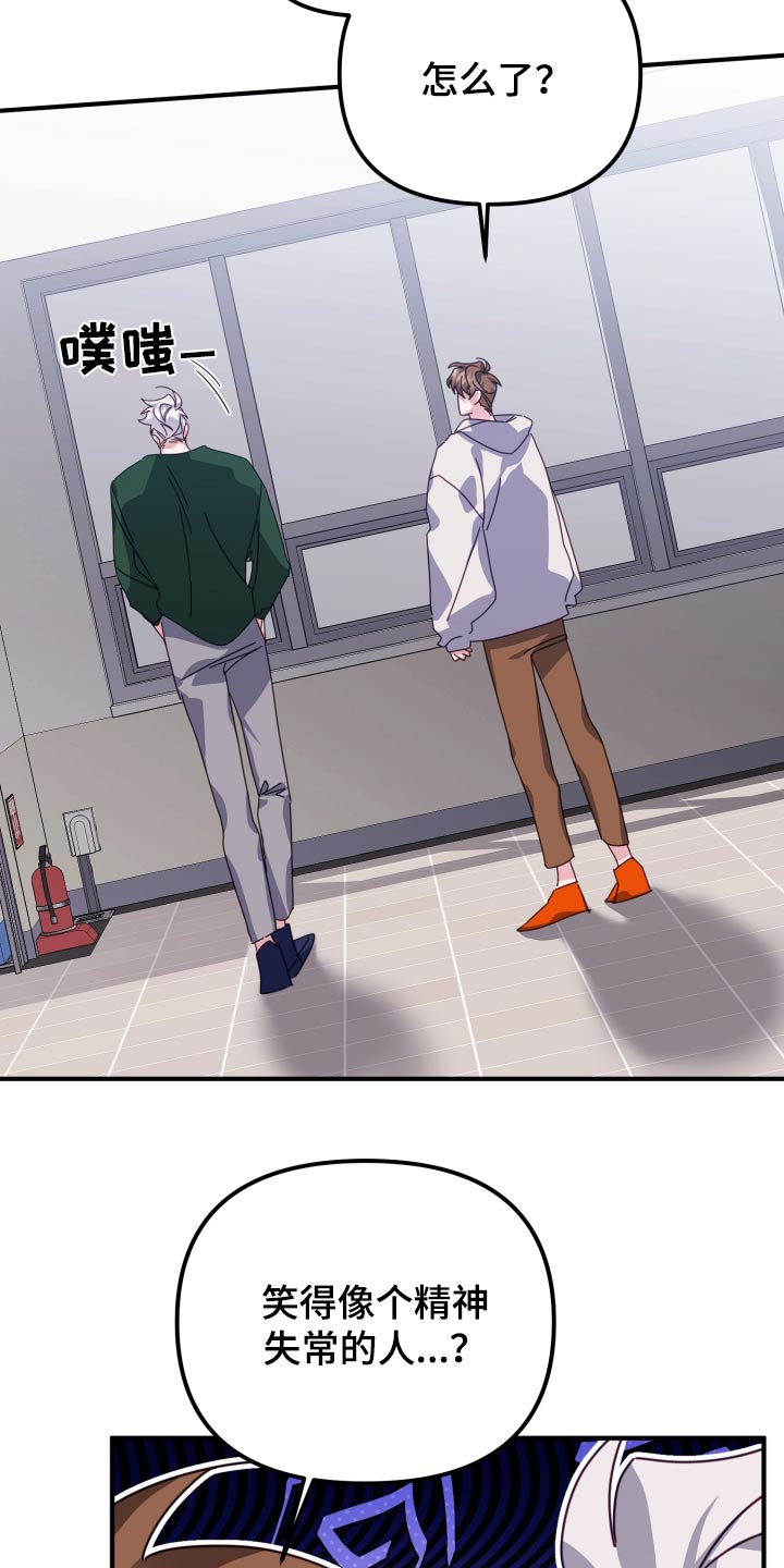 第90话6