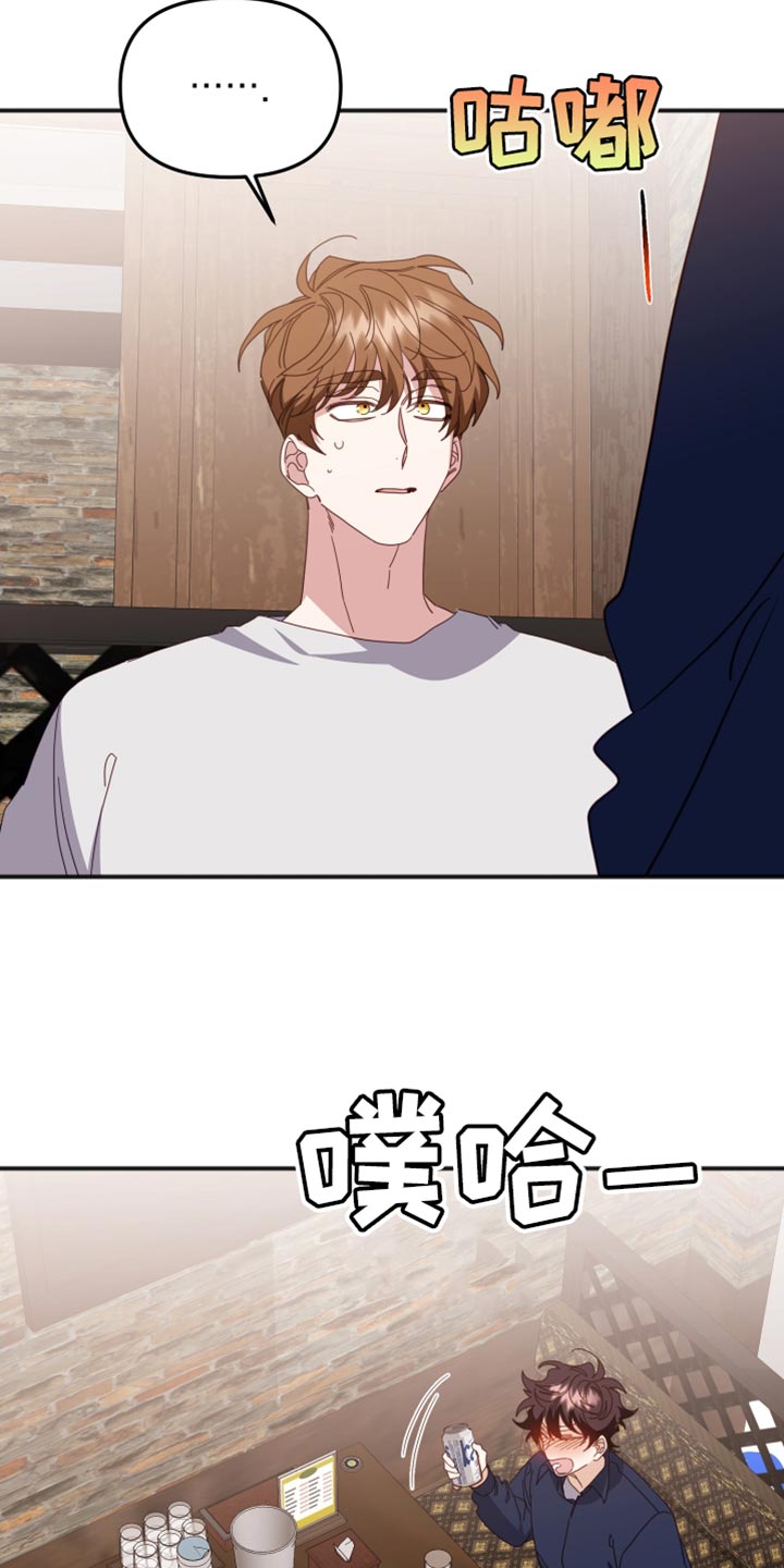 第76章：撒谎24
