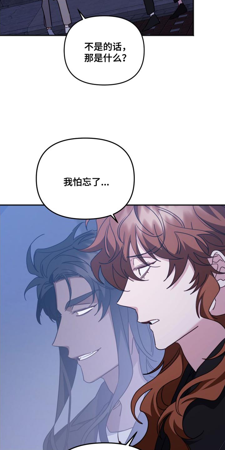 第78章：我愿意20