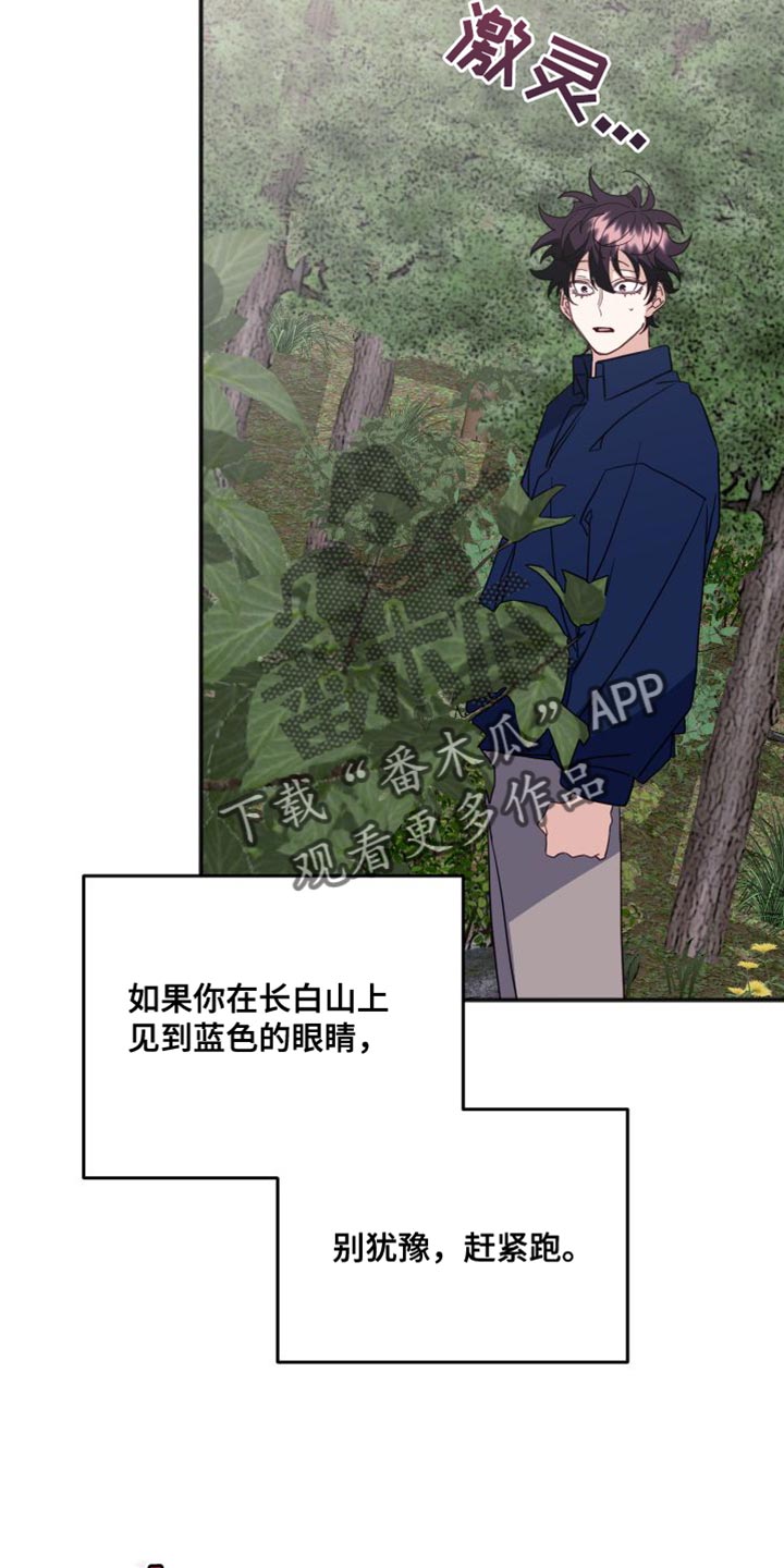 第79章：好久不见38