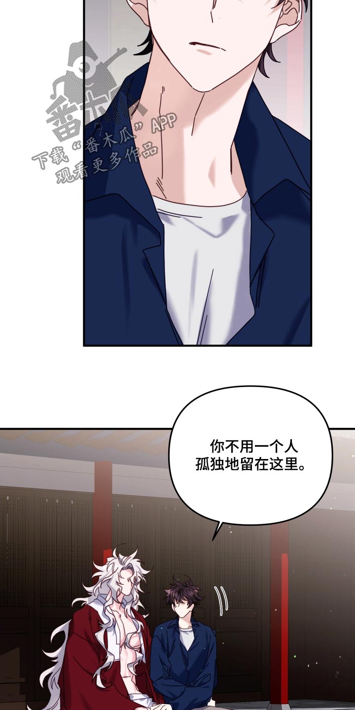 第85章：苏醒6