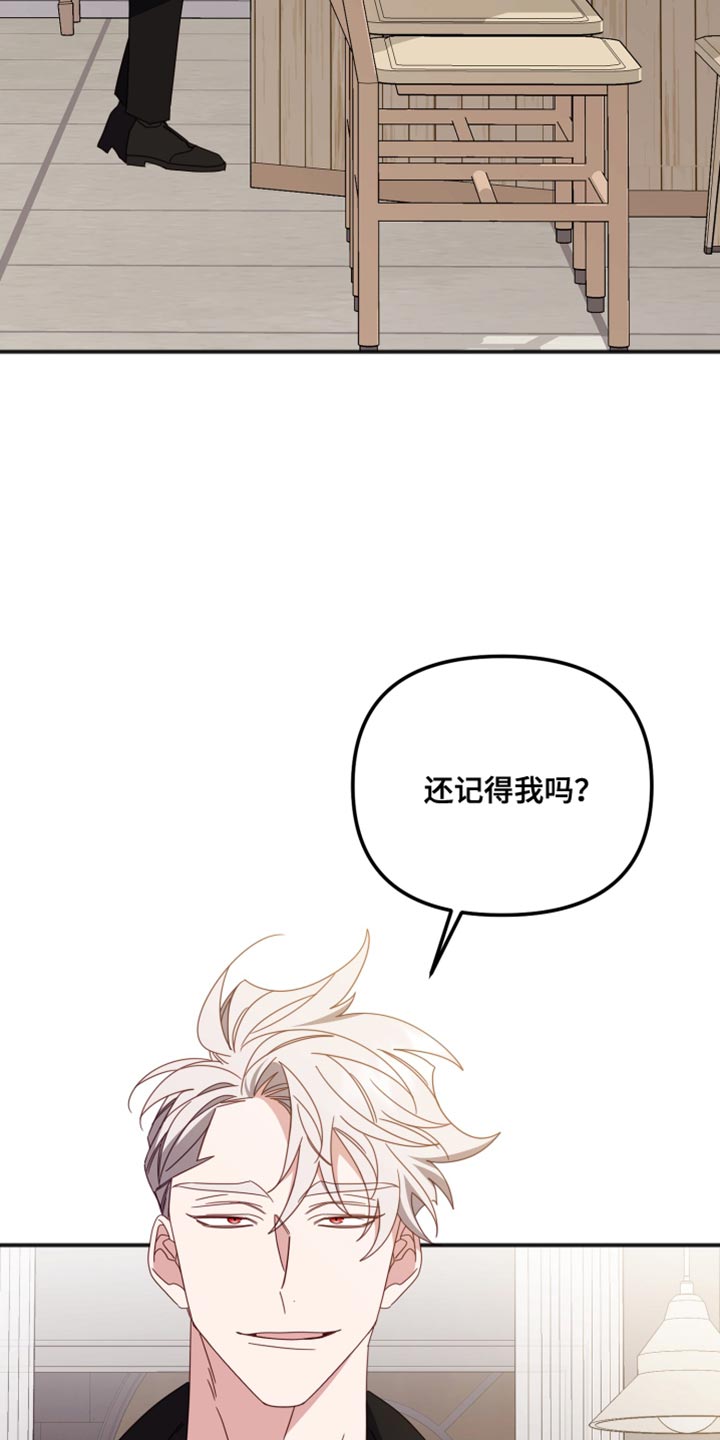 第76章：撒谎5