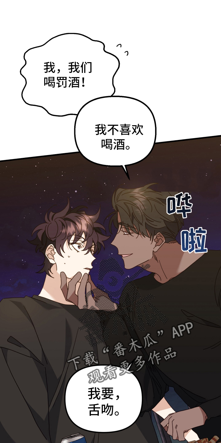 第60话19