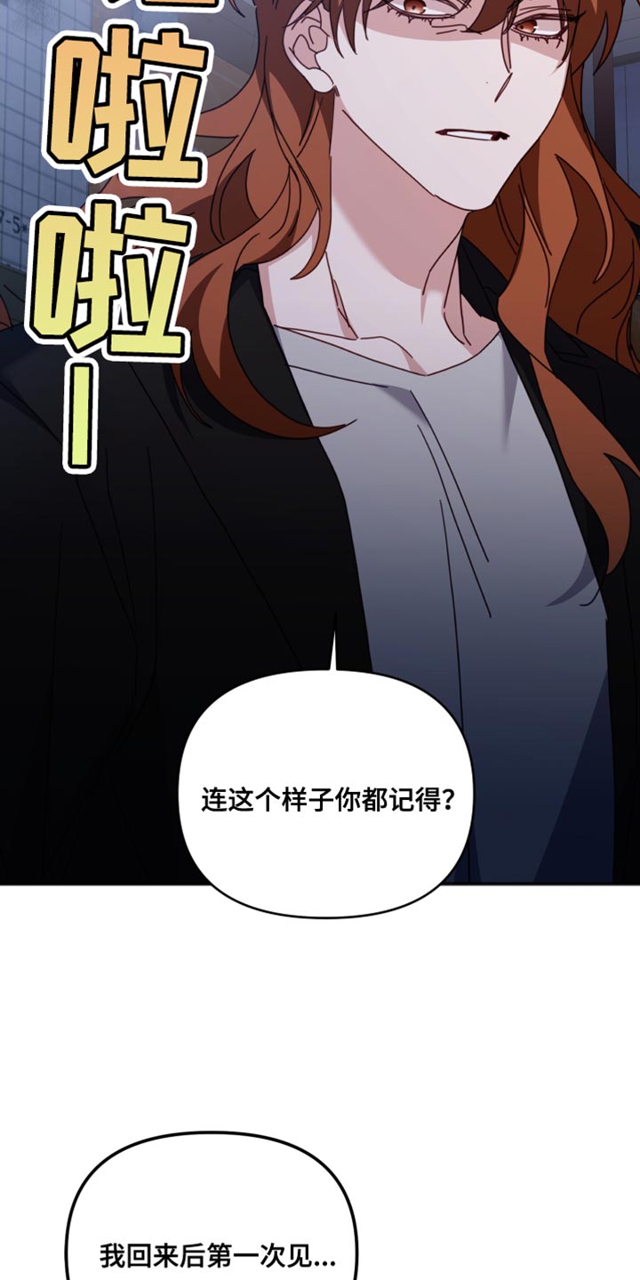 第77章：真正的回答22