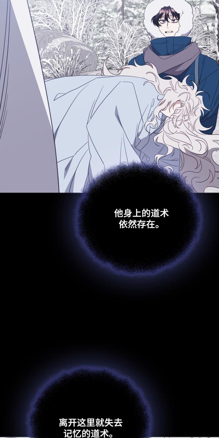 第78章：我愿意33