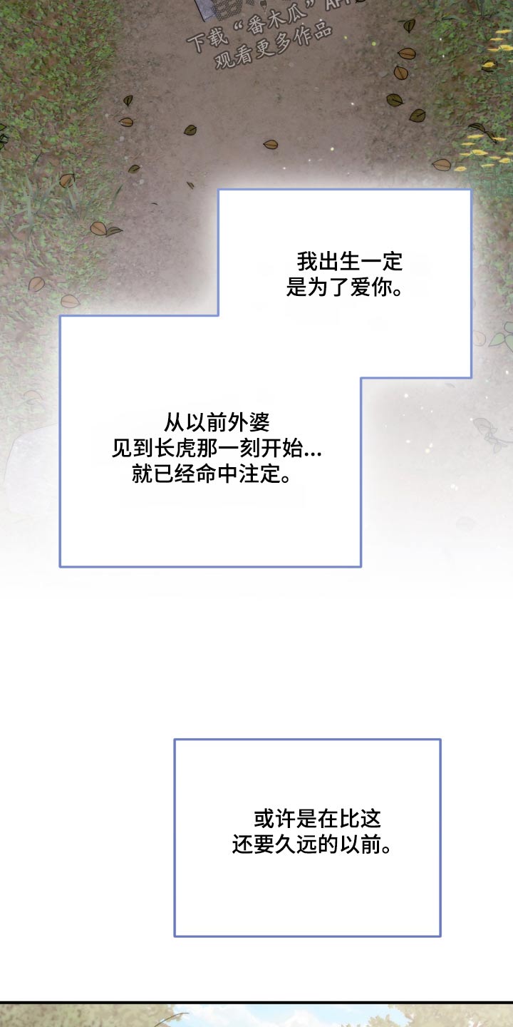 第85章：苏醒21