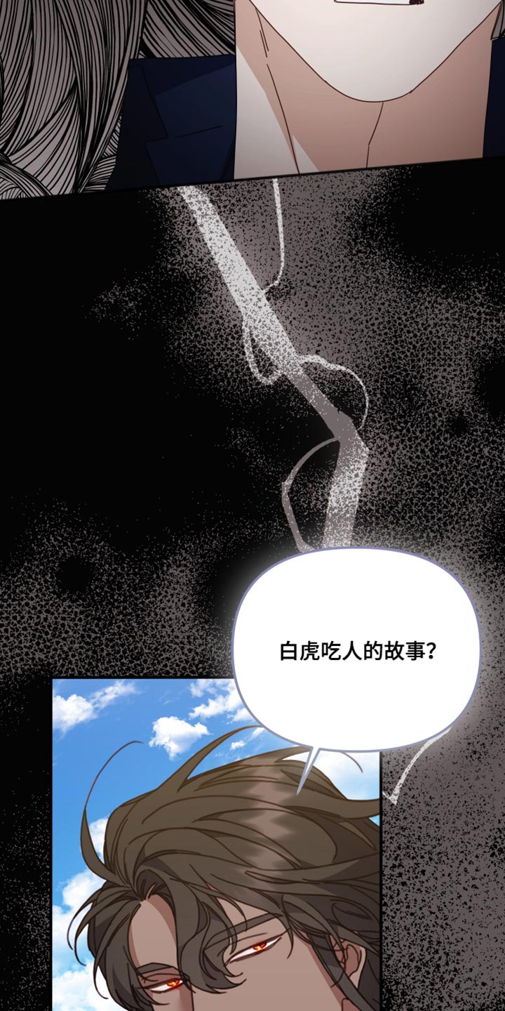 第77章：真正的回答30