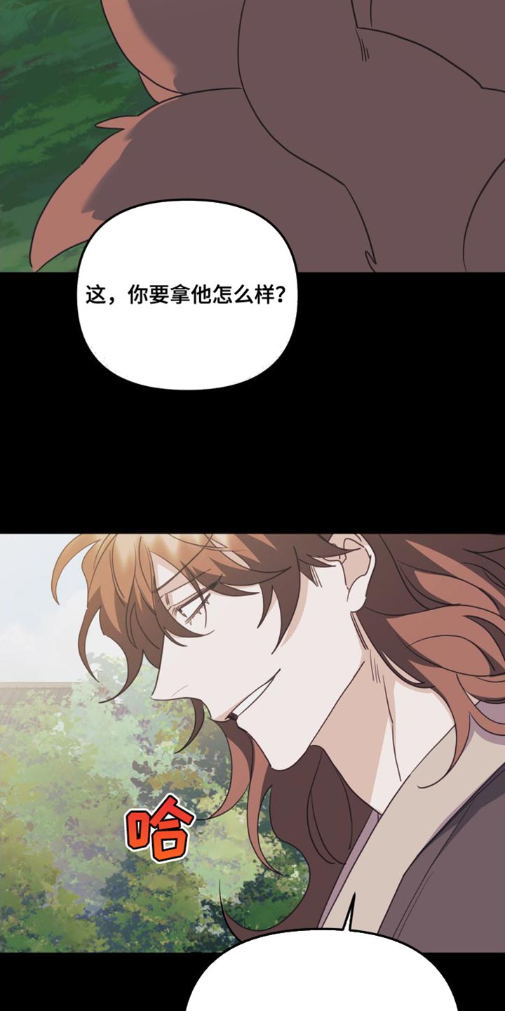 第78章：我愿意7