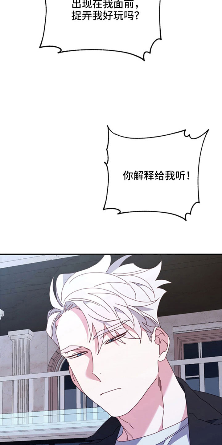第56话8