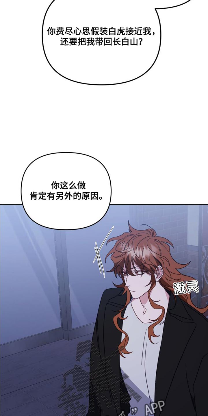 第78章：我愿意12