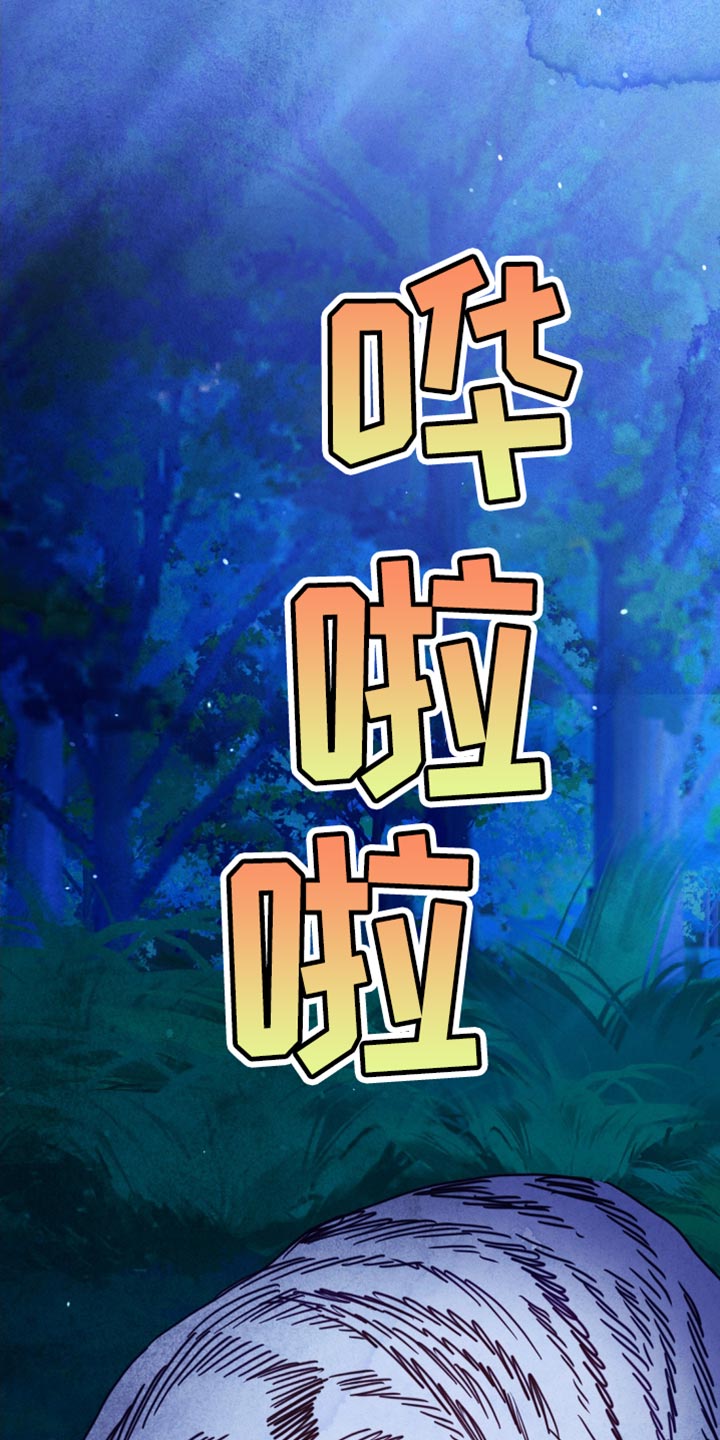 第76章：撒谎1