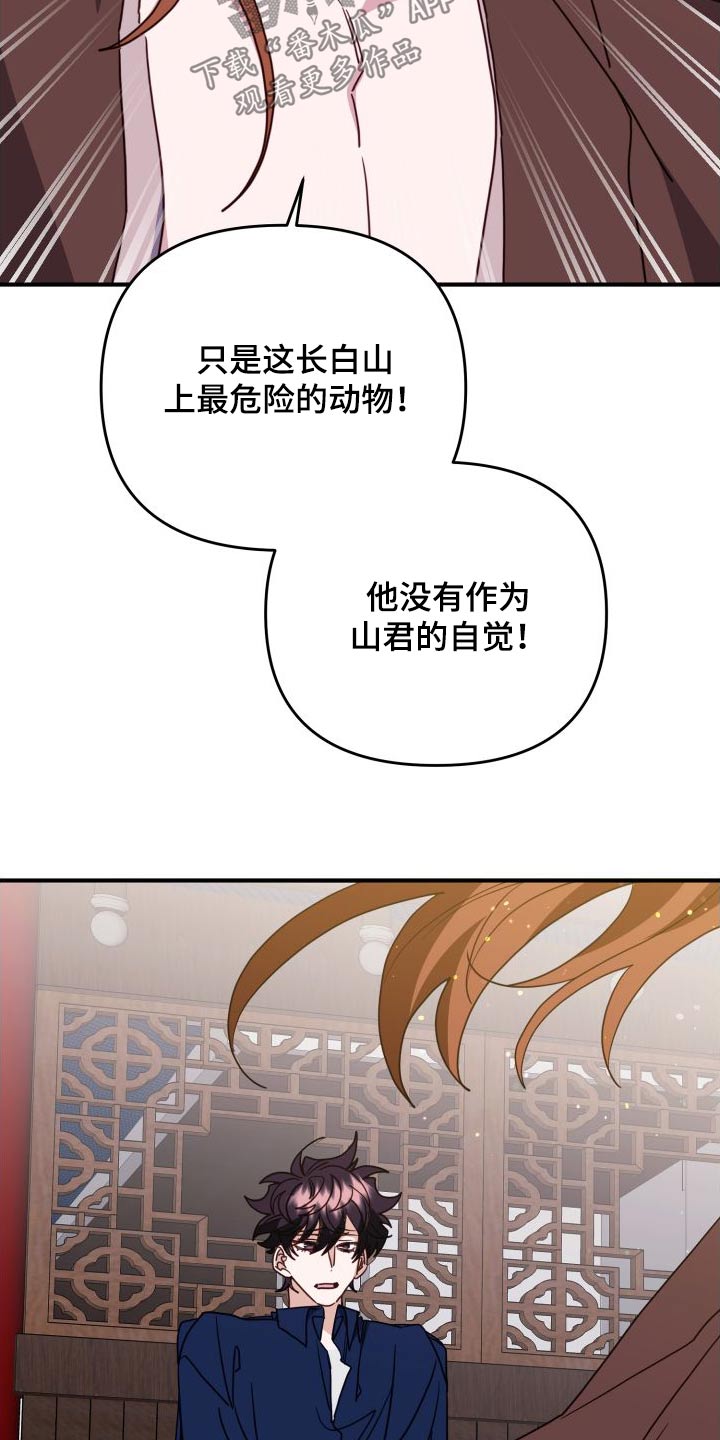 第80章：赌约23