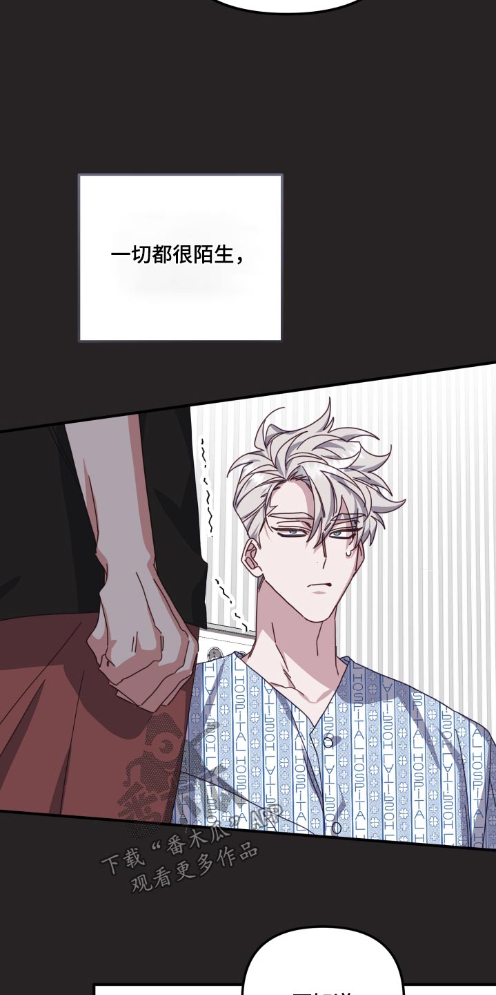 第86章：不记得21