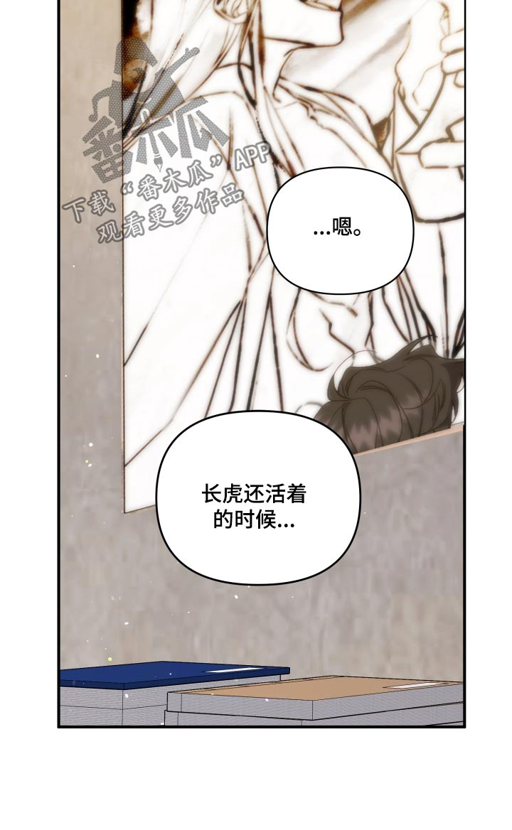 第84章：你是我的28
