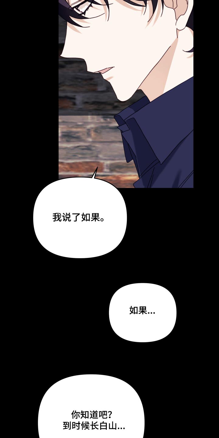 第83章：拜托13