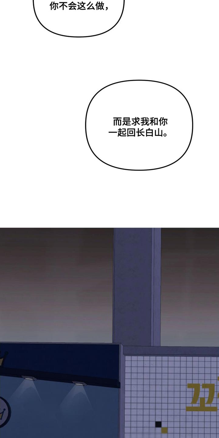 第78章：我愿意14