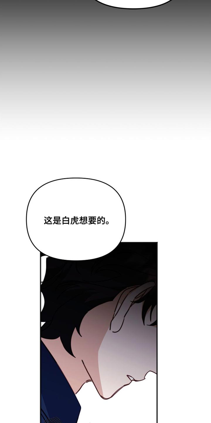 第79章：好久不见18