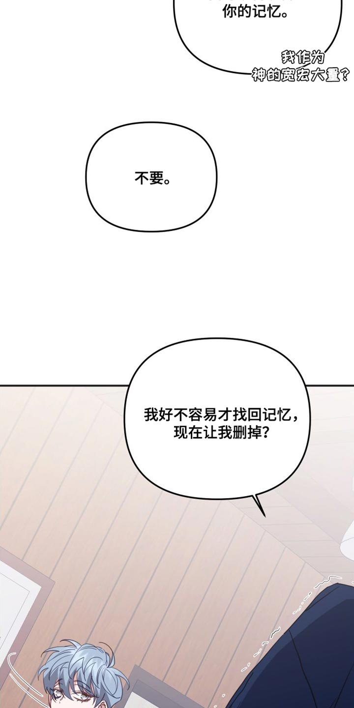 第79章：好久不见22