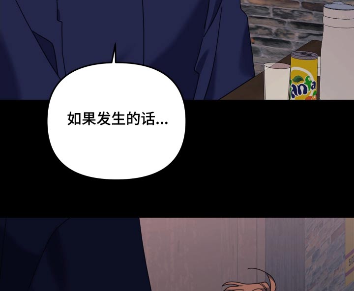 第83章：拜托15