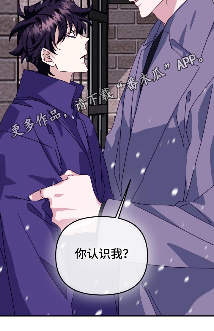 第88章：认识我吗26
