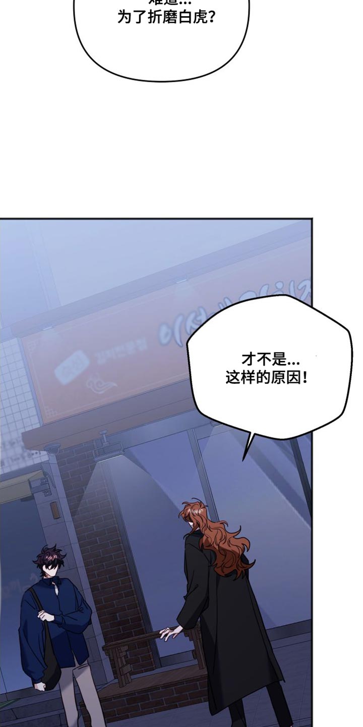 第78章：我愿意19