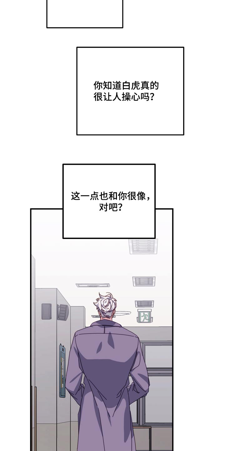第87章：站住15